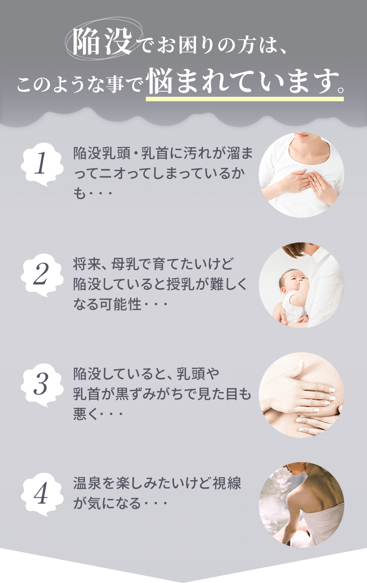 陥没には、このような怖いリスクも…